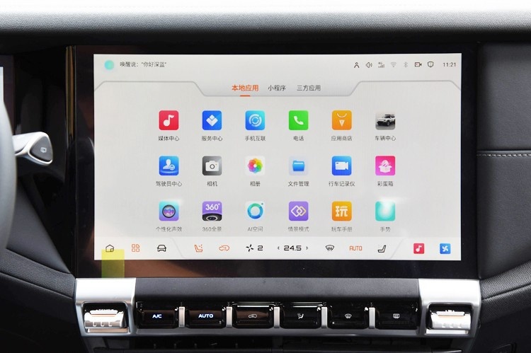 科技新硬派SUV 深蓝G318售17.59万起