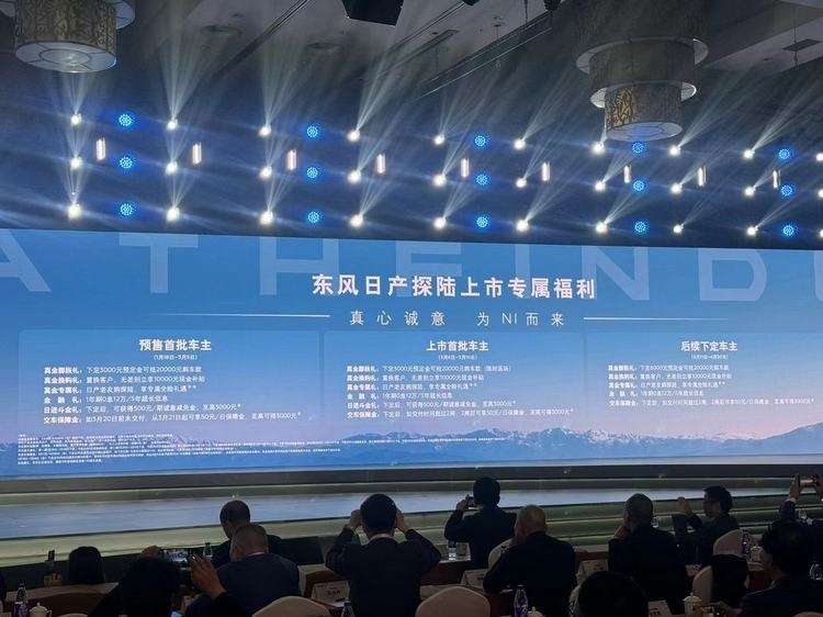 东风日产全新中大型SUV探陆上市 售23.98万起，五款配置哪款更值?
