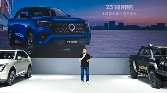 2023款龙弹25.68万元上市 长城炮超强皮卡阵容惊艳亮相重庆车展