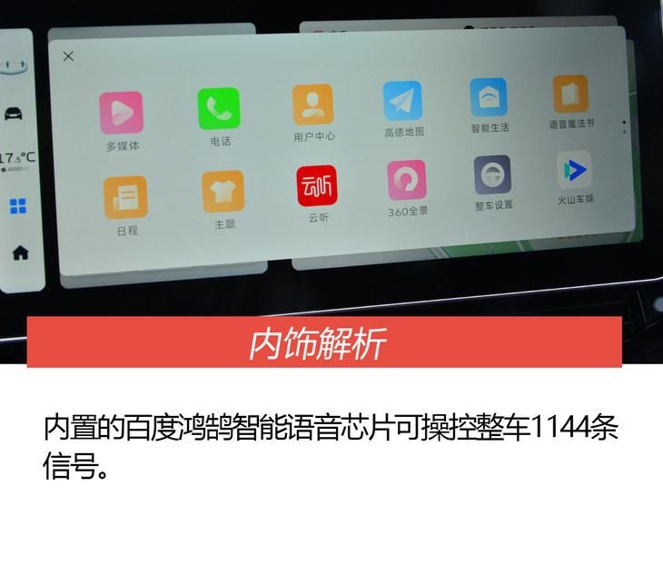真家轿颠覆者？ 试2023款吉利星瑞