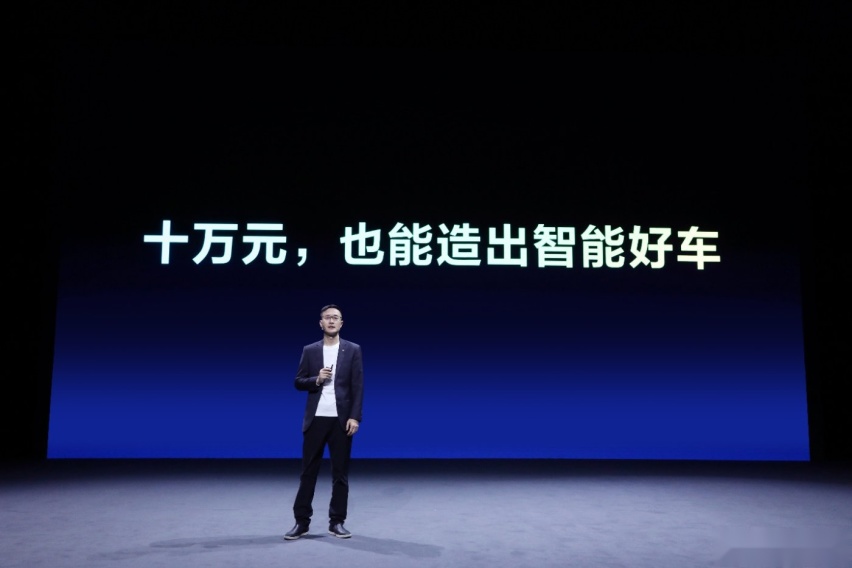 7.69-8.09万元，哪吒V Pro长续航智趣版、长续航智享版上市