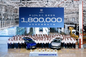 别克昂科威家族第180万、君越第130万整车下线