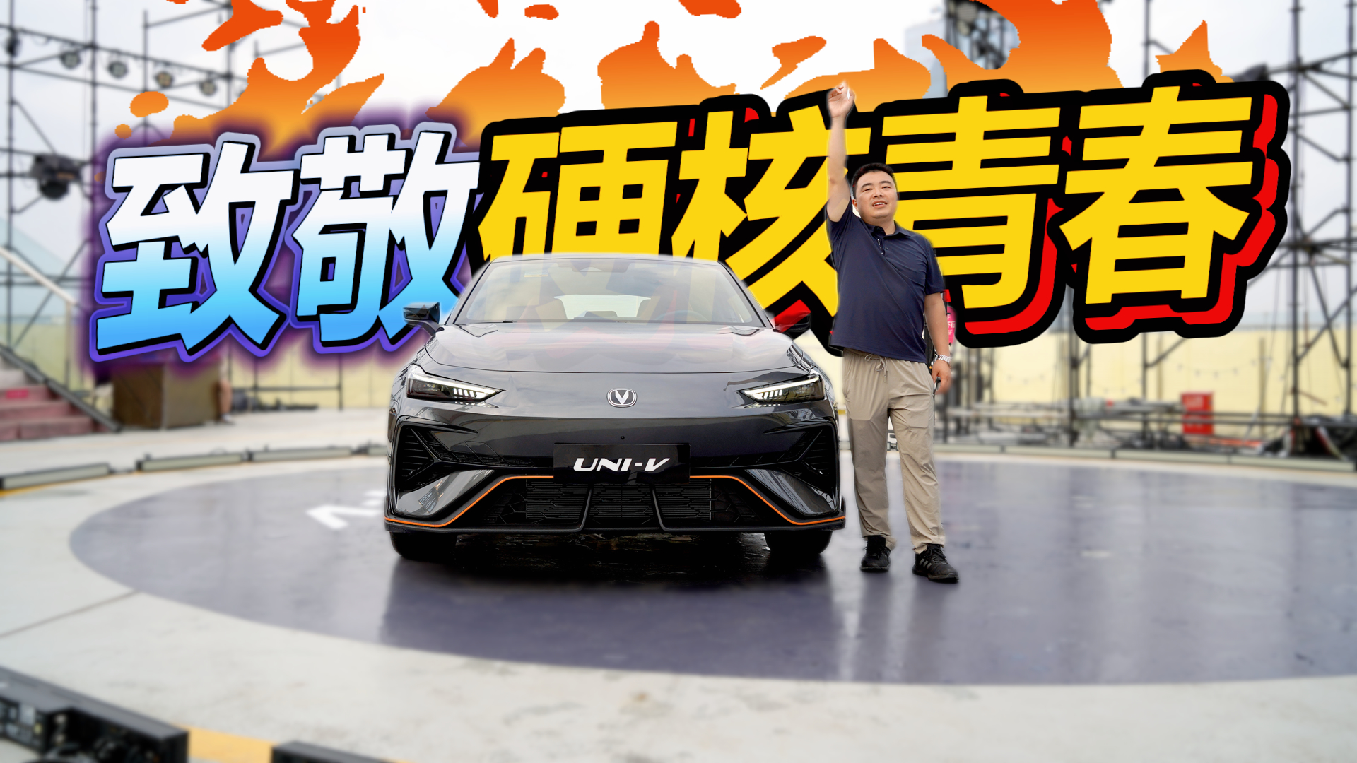 p˵ĉ{LUNI-V_¾Ӳഺ