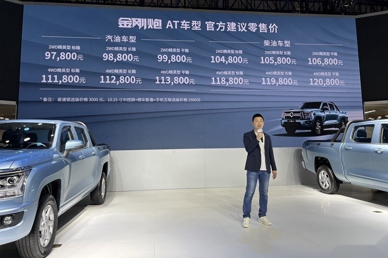 装载、舒适可兼得 盘点那些自动挡+平底货箱皮卡