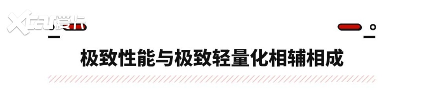 测速枪都得爆表！这超跑完虐布加迪 极速堪比小客机？
