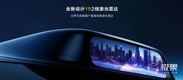 问界新M7Max焕新版预售，29.8万元起！外观更精致，升级M9同款智驾，涨价一万，值吗？