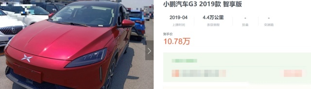 续航500km的SUV想要14万落地,埃安Y是最低门槛?