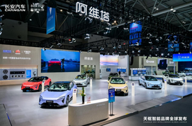 坚守“安全底线”，长安汽车“天枢智能”为用户负责！