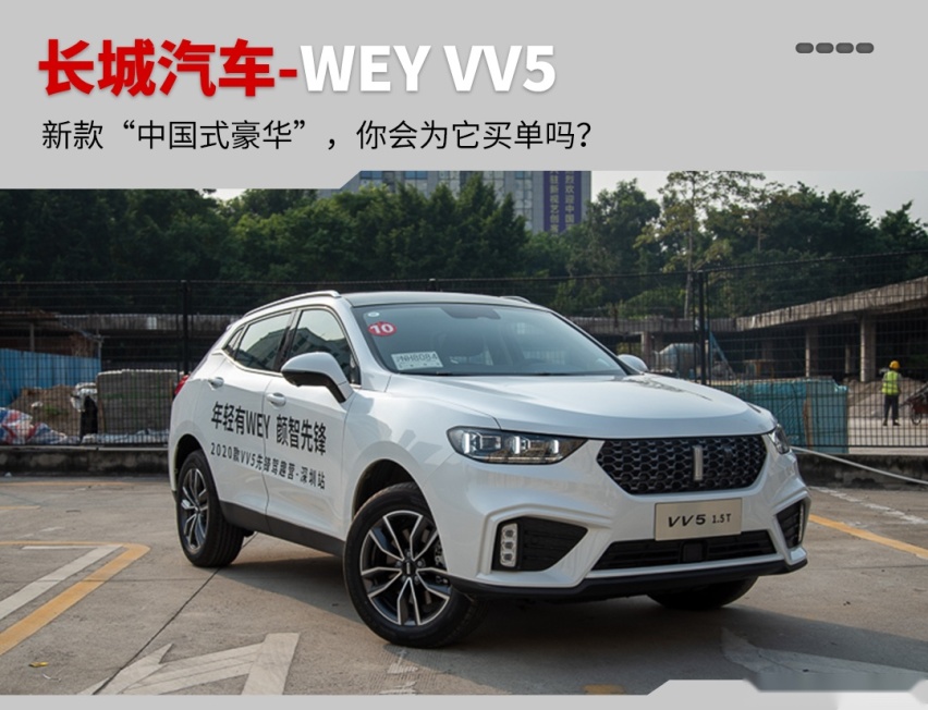 顶配不到15万，上市就爆红的中国豪华SUV改款了，实力如何