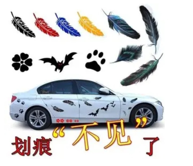 车上小划痕看着碍眼，又不想浪费保险？其实自己就能弄好！