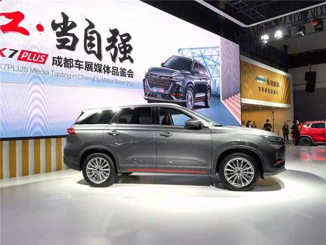 欧尚X7 PLUS成都车展登台，最低7.99万，性价比摆在这儿了