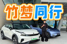 世运会火炬用车居然是它？还有更多惊喜！