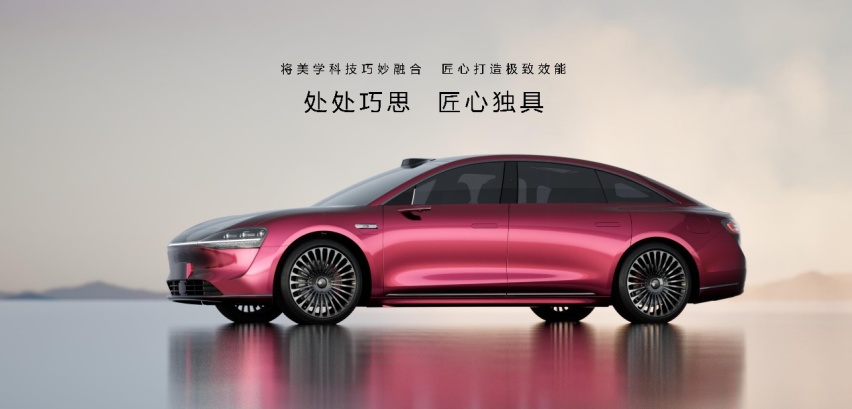 2024北京车展：享界S9豪华感拉满，或定价50万级