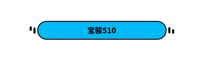 新手福音！这些中国SUV比合资好用多了，最低那款5.08万！