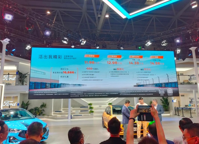 新款福特福克斯上市！颜值实力均提升，提供四缸引擎，喜欢吗？