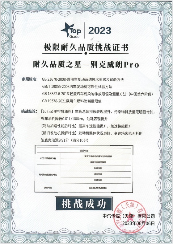二手车贩子眼中的好车——耐用、省钱、稳赚不赔的别克威朗Pro