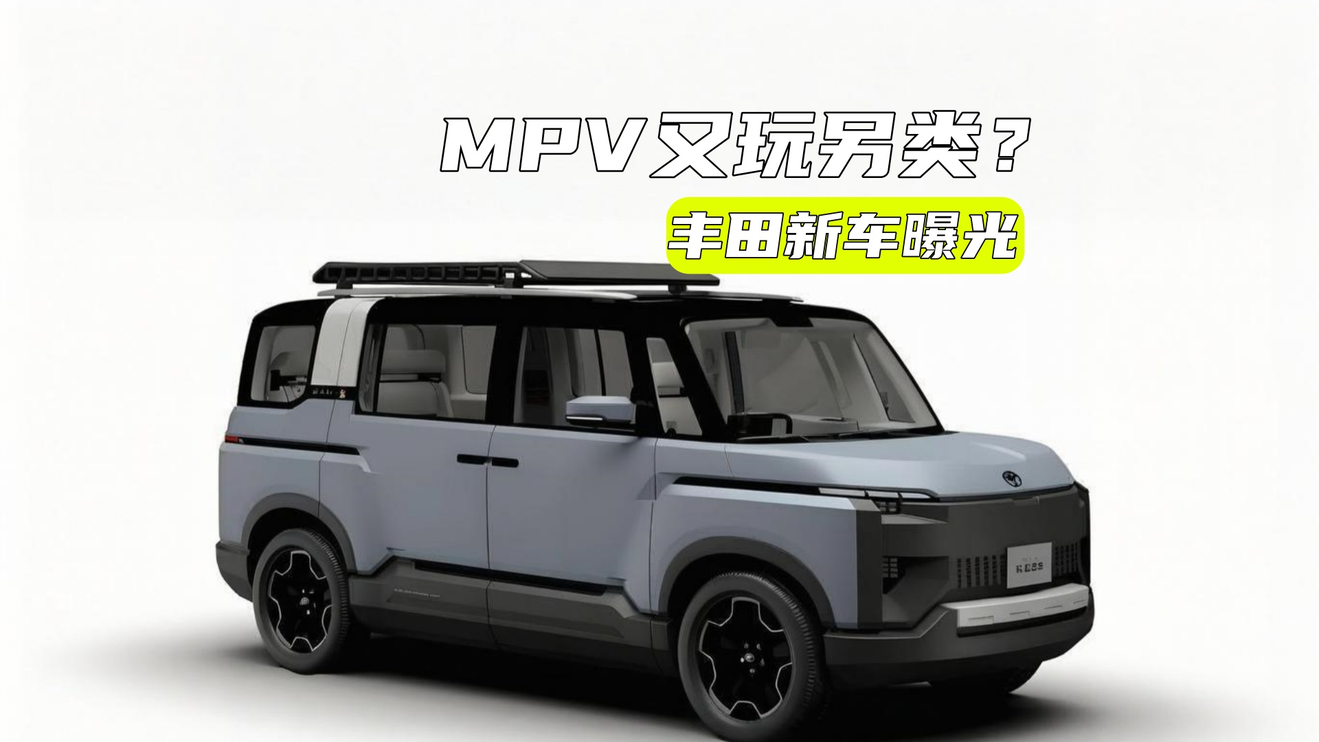 ����MPV�������³��ع⣺ǰ����½Ѳ���ַŷ���