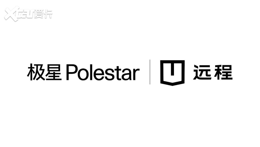 极星携手远程,一次1 1>2的环保战略极星携手远程