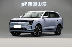 捷途山海L7 PLUS正式上市！11.99-16.19万，配电动7座，值得买吗？