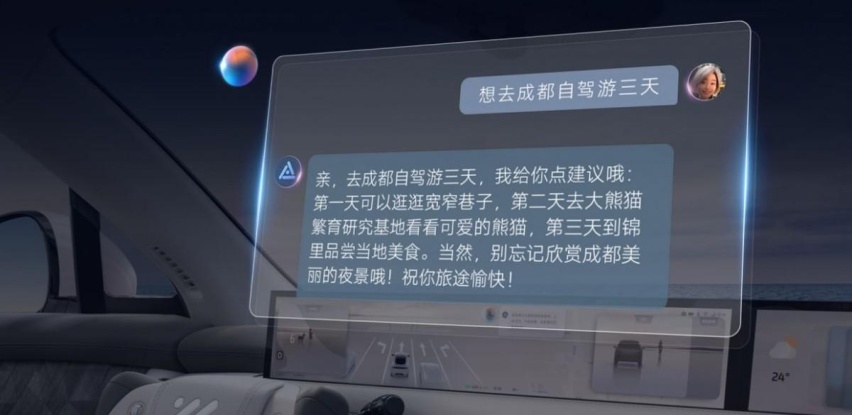 L3自动驾驶测试牌照和销量7连霸，我智己LS6全都要