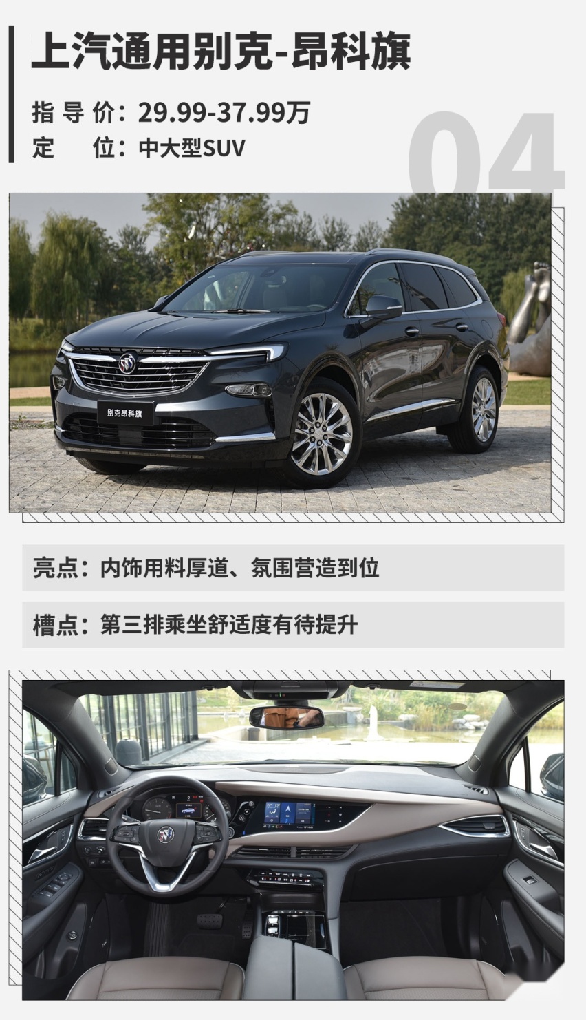 从8万到90万，2019年这几款新车亮点十足，值得一看！
