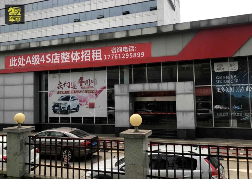 “新”品牌北汽瑞翔，今年重庆车展话题王