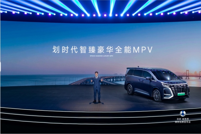 划时代智臻MPV--D9开启预售，腾势以破局之势迈入全新阶段