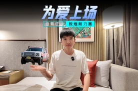 长城柴油技术长跑再验证，魏建军驾驶二代哈弗H9柴油版征战沙场