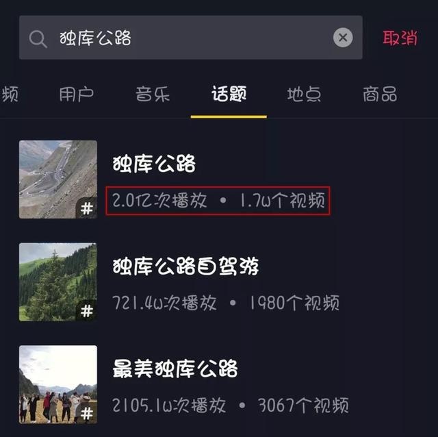 除了独库公路，G217被忽略的南段还可以这样玩！|中国自驾地理