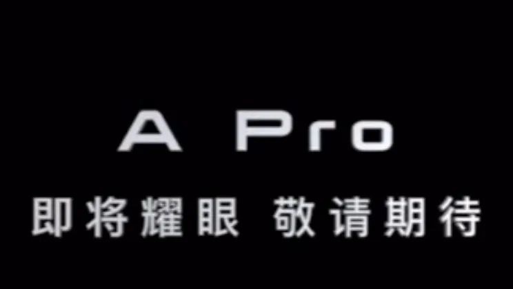 奔驰全新一代C级提前曝光、吉利几何A Pro开启预告