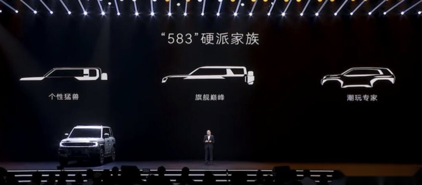 豹3！豹5！豹8！豹9全家桶！方程豹开辟比亚迪“第三战场”
