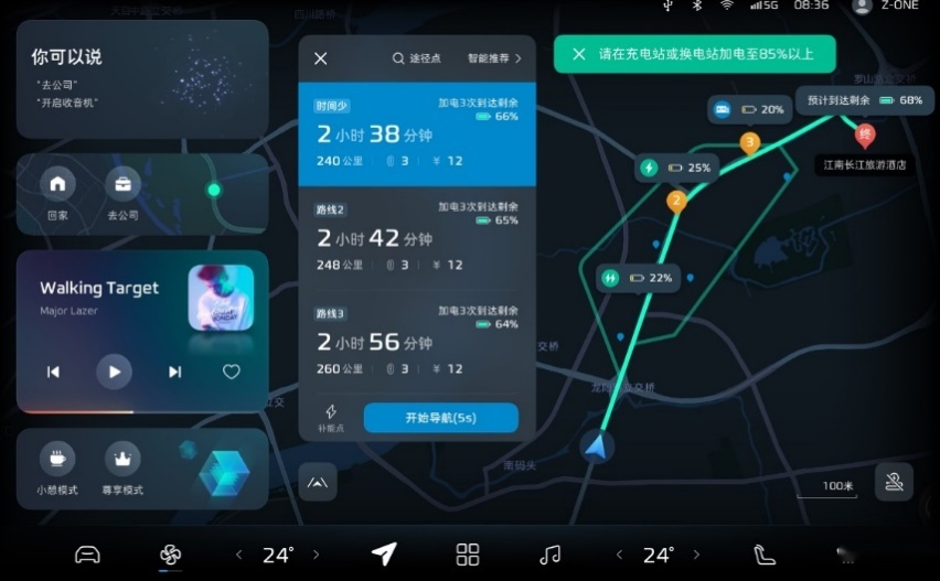 极致舒适的智舱智驾体验！全新一代飞凡极智AI系统即将推出