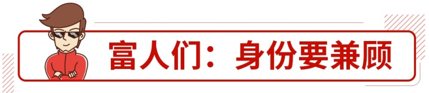 只有便宜车才能叫“买菜车”吗？
