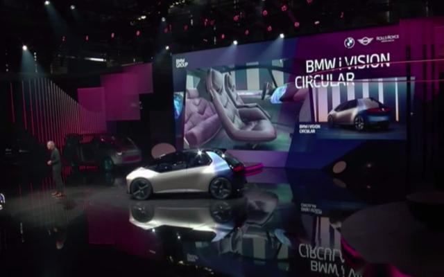 100%可回收材料打造，BMW i循环概念车亮相慕尼黑车展