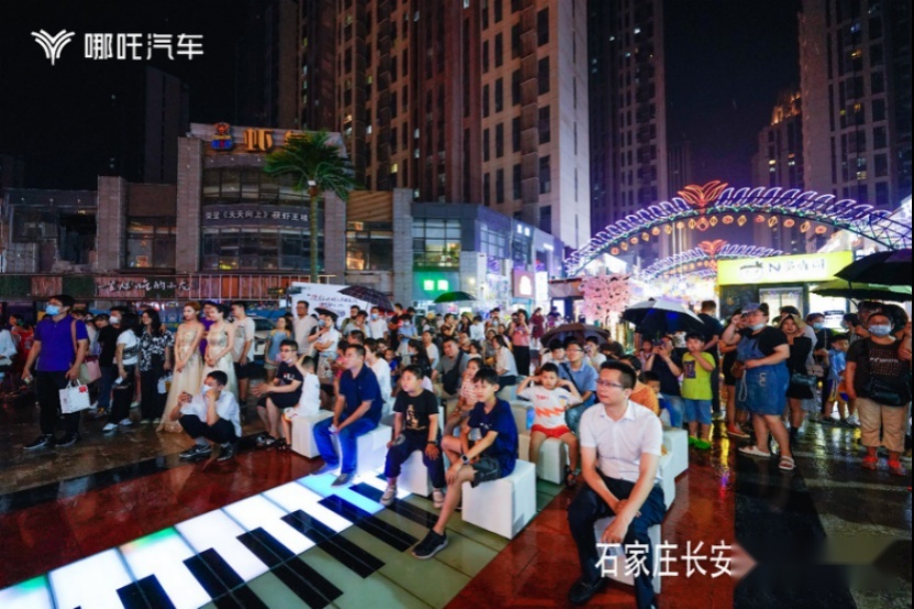 哪吒U PRO石家庄上市通稿(1)171.png
