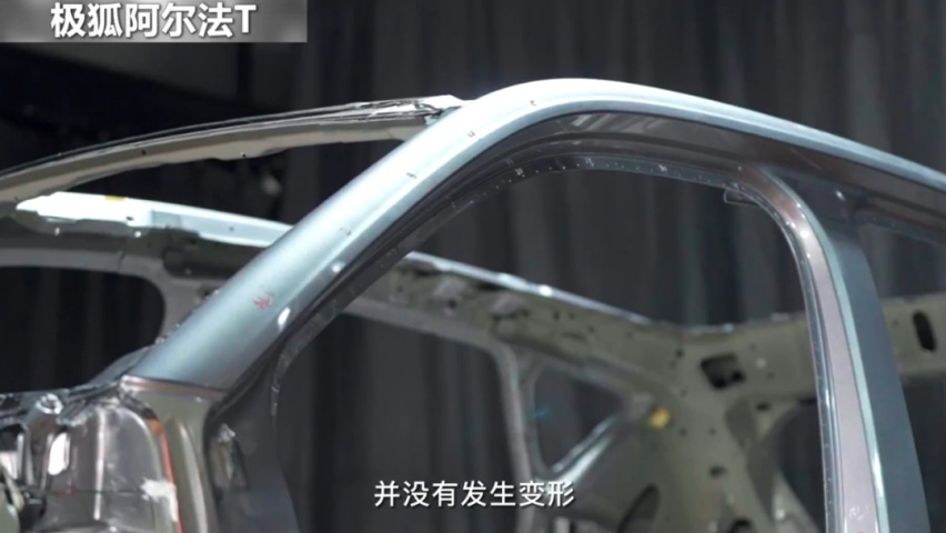 “钢筋铁骨”铸就硬刚王，全面解析阿尔法T为何能撞赢Model Y？