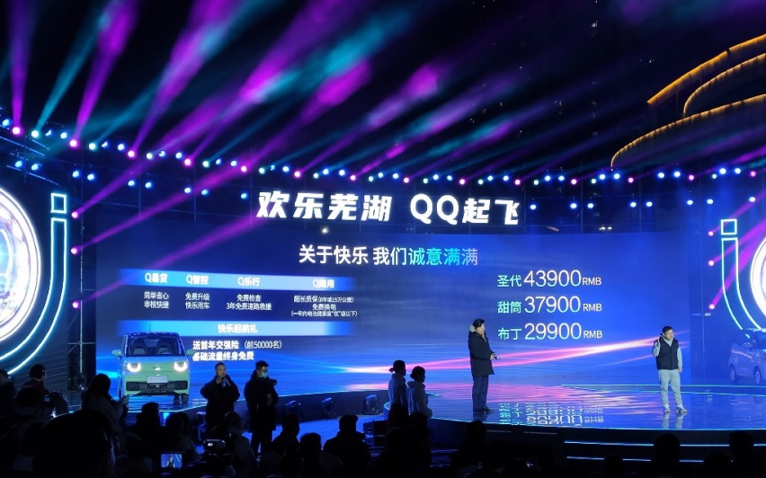 奇瑞QQ冰淇淋强势杀入，廉价微车市场一家独大局面或将改变