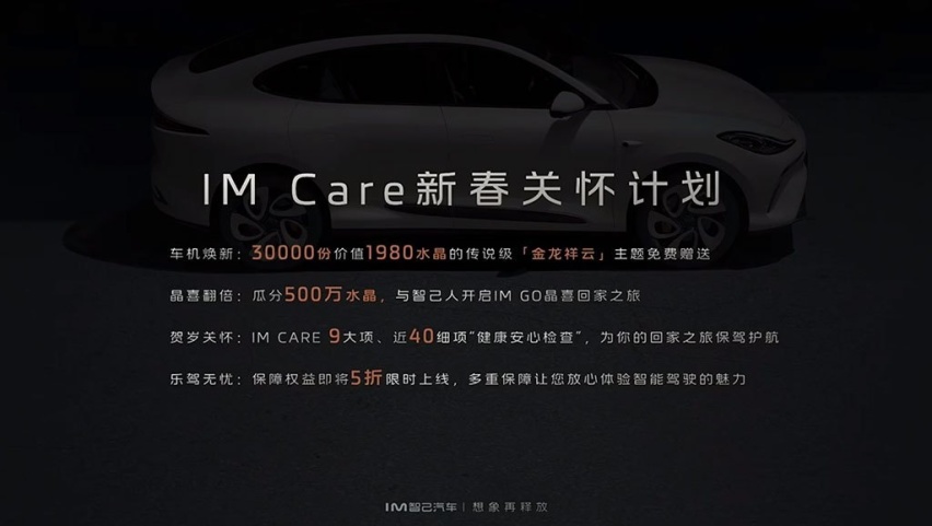 特斯拉、理想都在降价，这几款车，值得过年开回家？