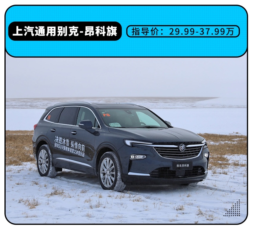 任你挑，用特斯拉Model 3换一台同价位的车，哪台最值？