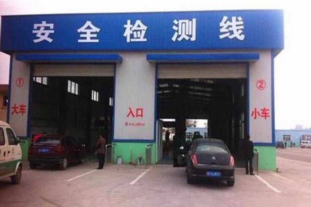 新车6年过后，第一次上线年检需要注意什么？