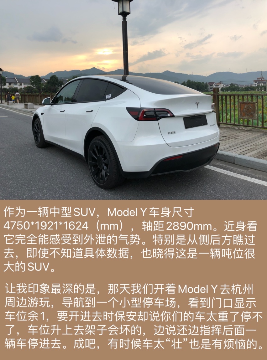 想感受人间烟火吗？开着特斯拉Model Y去杭州周边游