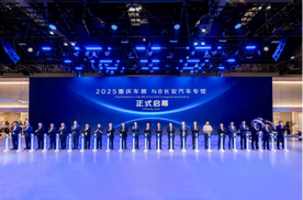 长安汽车迎来历史性发展机遇 为“世界长安”目标注入加速剂