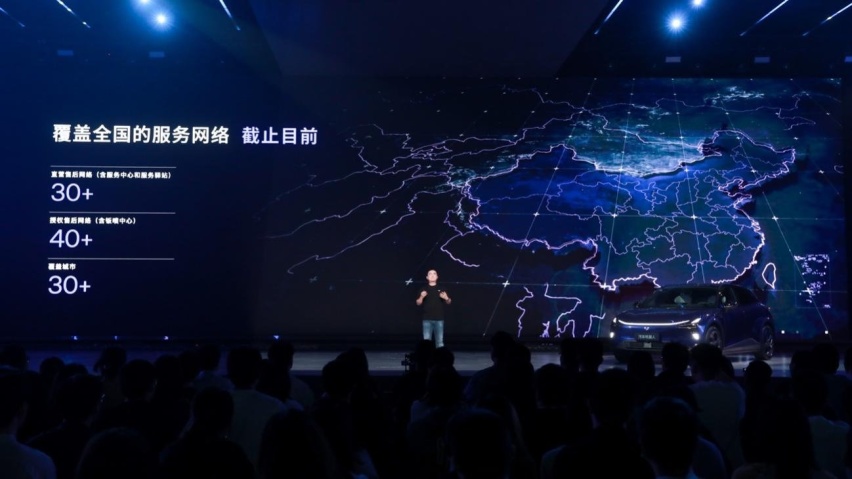 全球首台AI汽车机器人极越01上市，售价24.99万-33.99万元