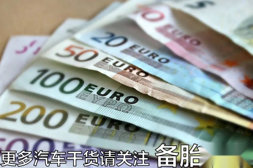 2035年燃油车又不禁售了？怎么回事