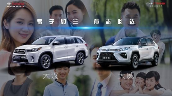 除了细节，广汽丰田威兰达还有哪些“撒手锏”？
