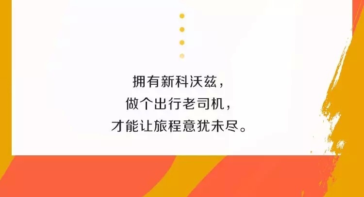 读完这篇老司机指南，我只想说666