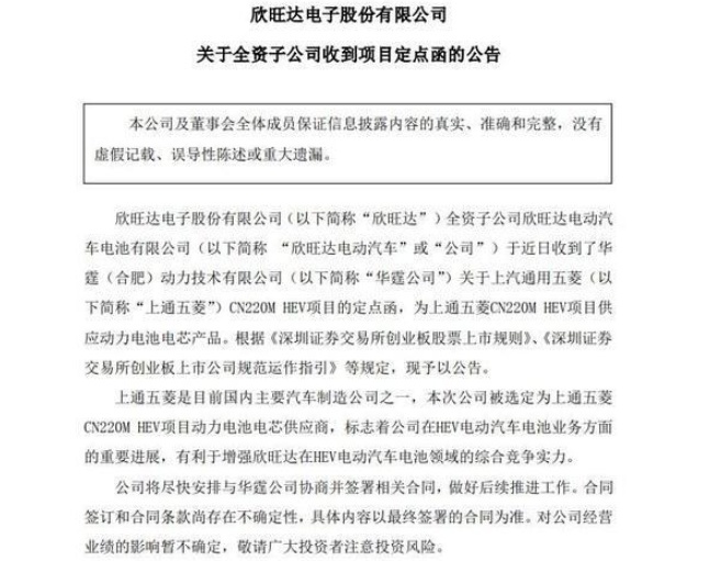 奥德赛混动太贵？五菱把价格打下来了，凯捷混动曝光或13万起步