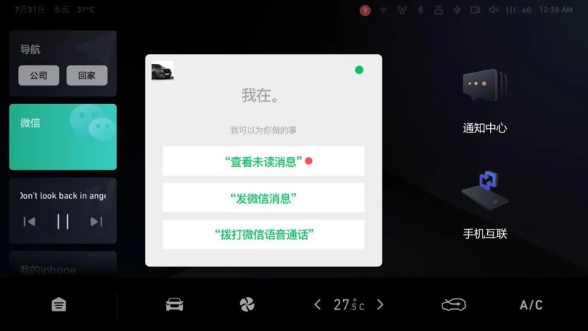 当合资车玩起“车联网”中系车咋整？哈弗F5向缤智诠释何为智能