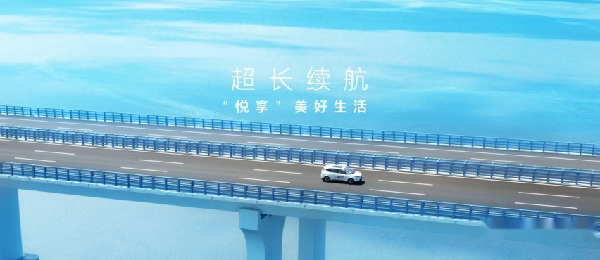 合创Z03 13.28万元起售 潮智引领纯电新生活