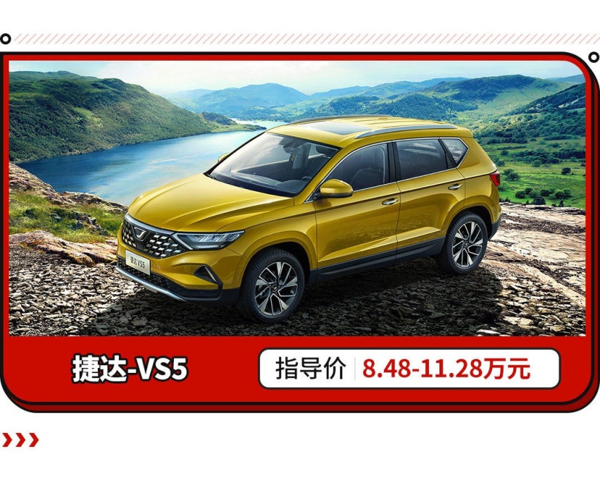 不到10万就能买奥迪发动机，还有德系品质加持，能不心动？